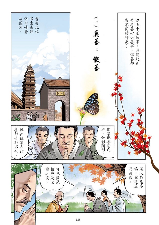 �˷���ѵ������126
