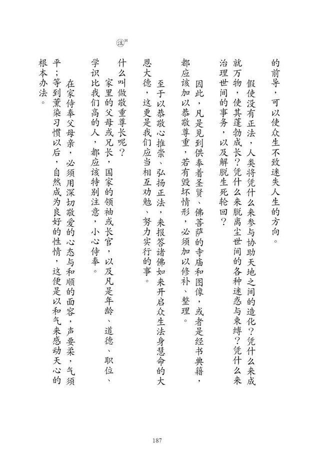 �˷���ѵ������188