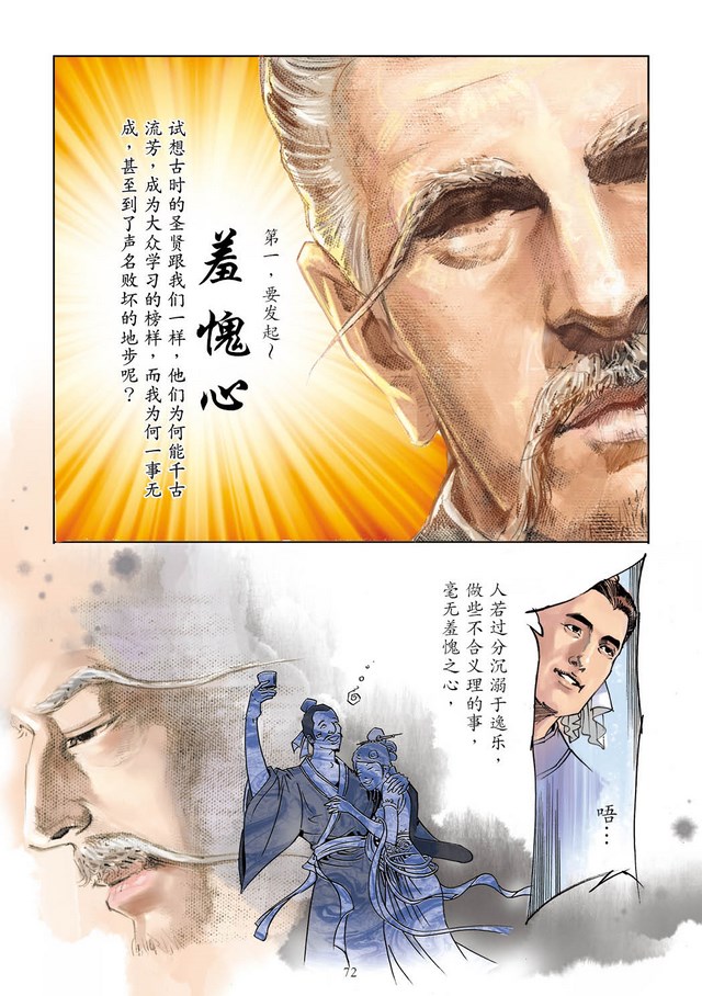 �˷���ѵ������73