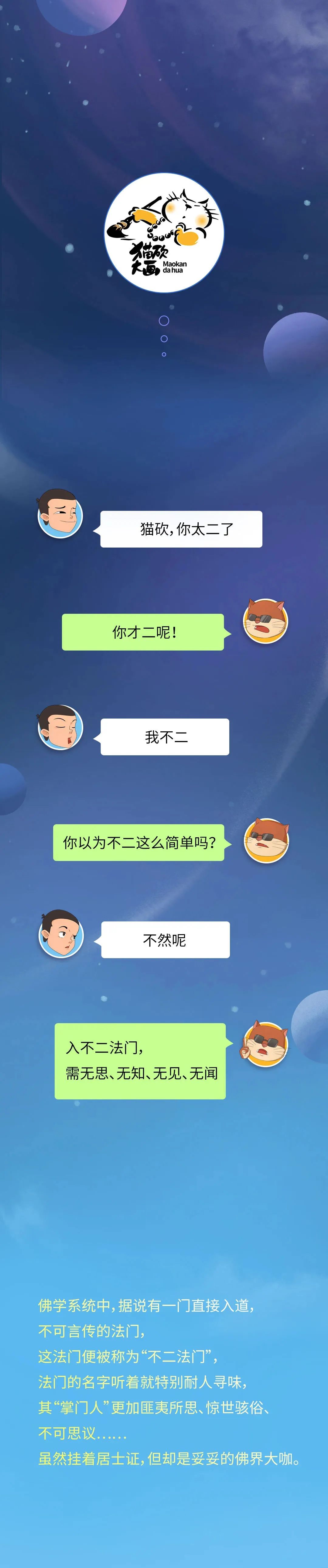維摩詰1