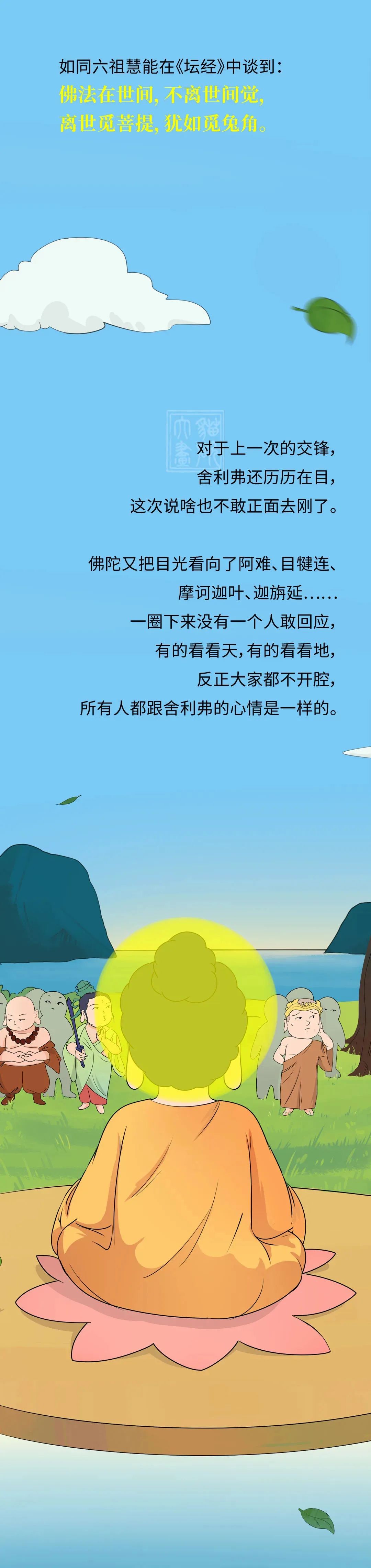 維摩詰11