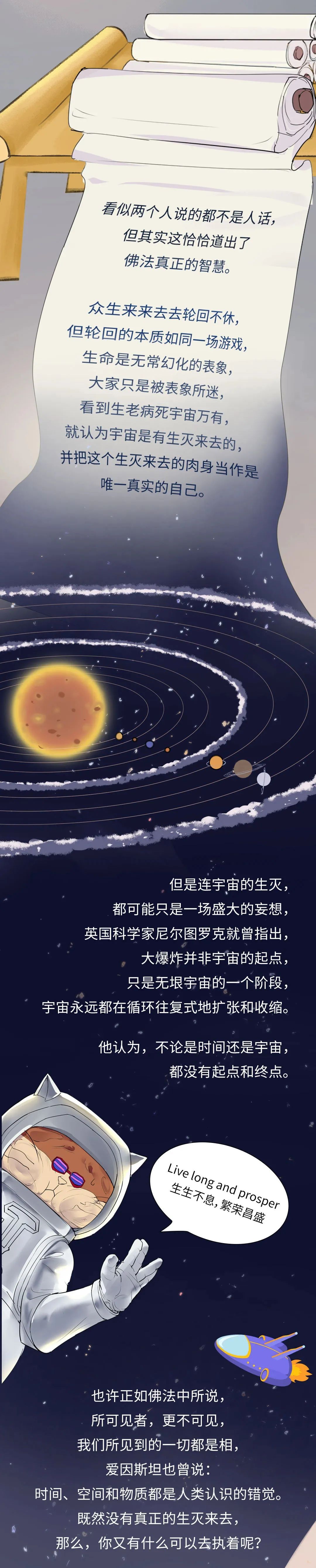 維摩詰19