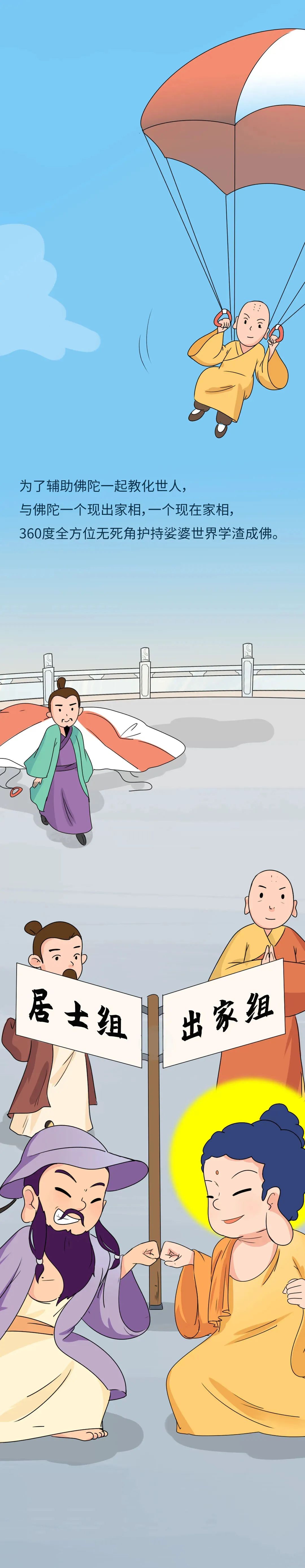 維摩詰4