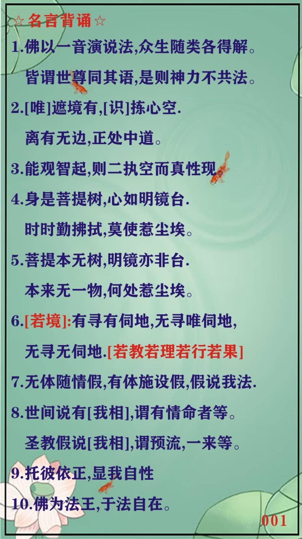 ���Ա���1