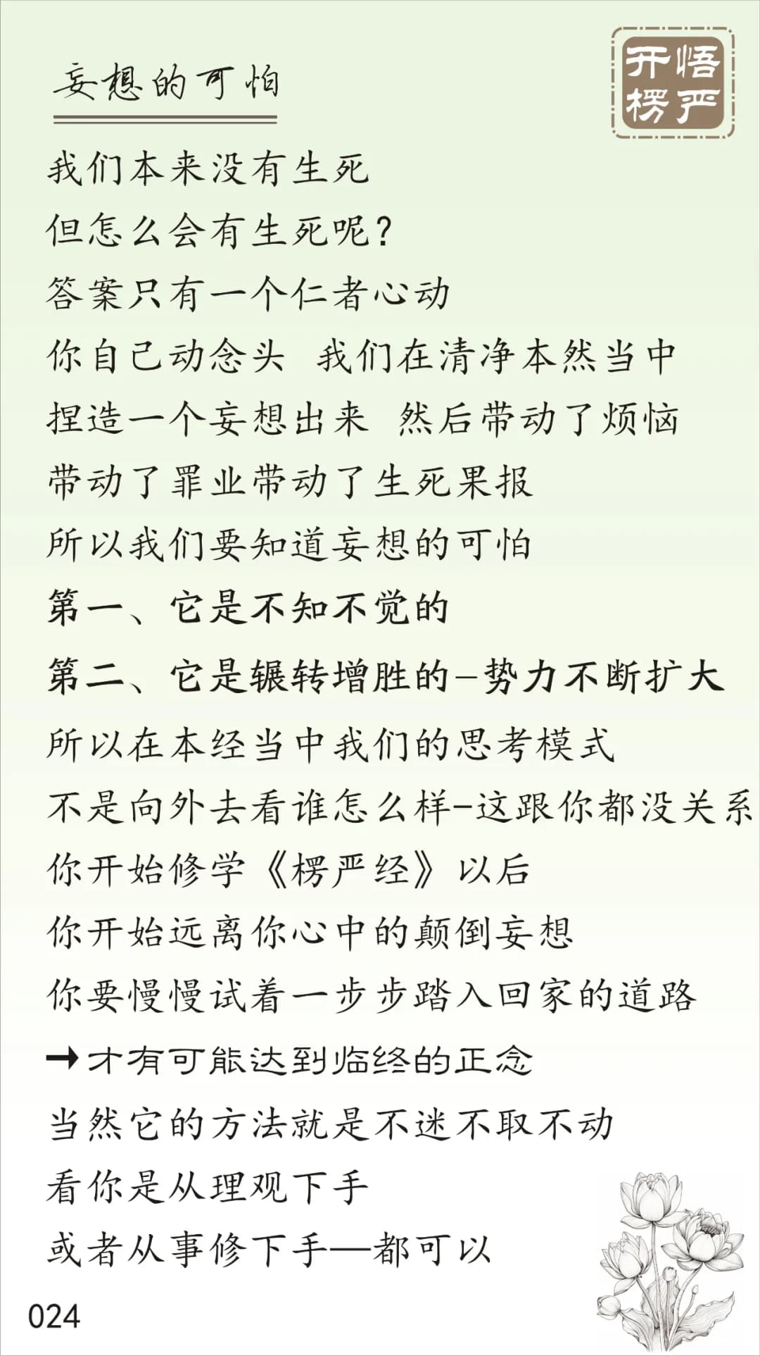 ���Ϸ���24