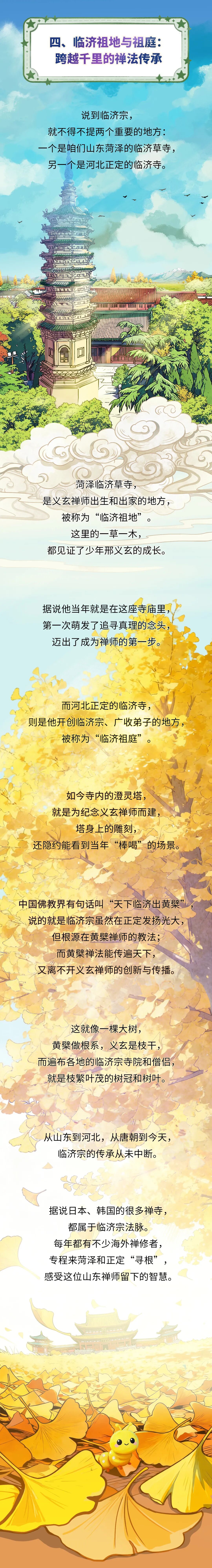 �ټ�������ʦ10