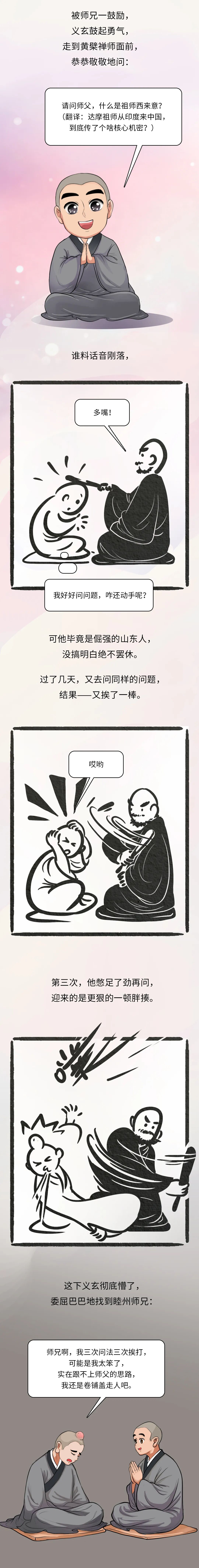 �ټ�������ʦ4