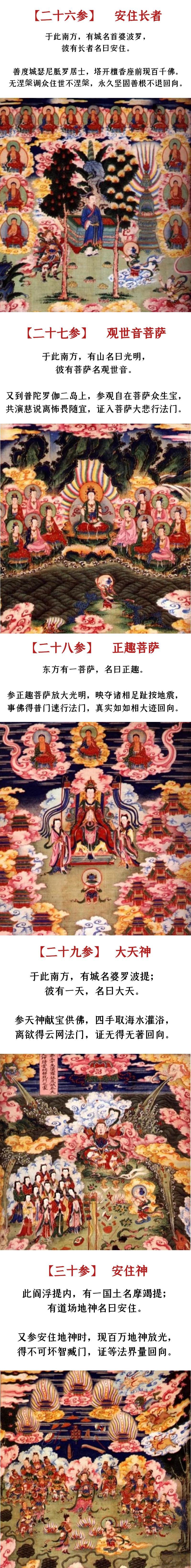 �Ʋ�ͯ����ʮ����6