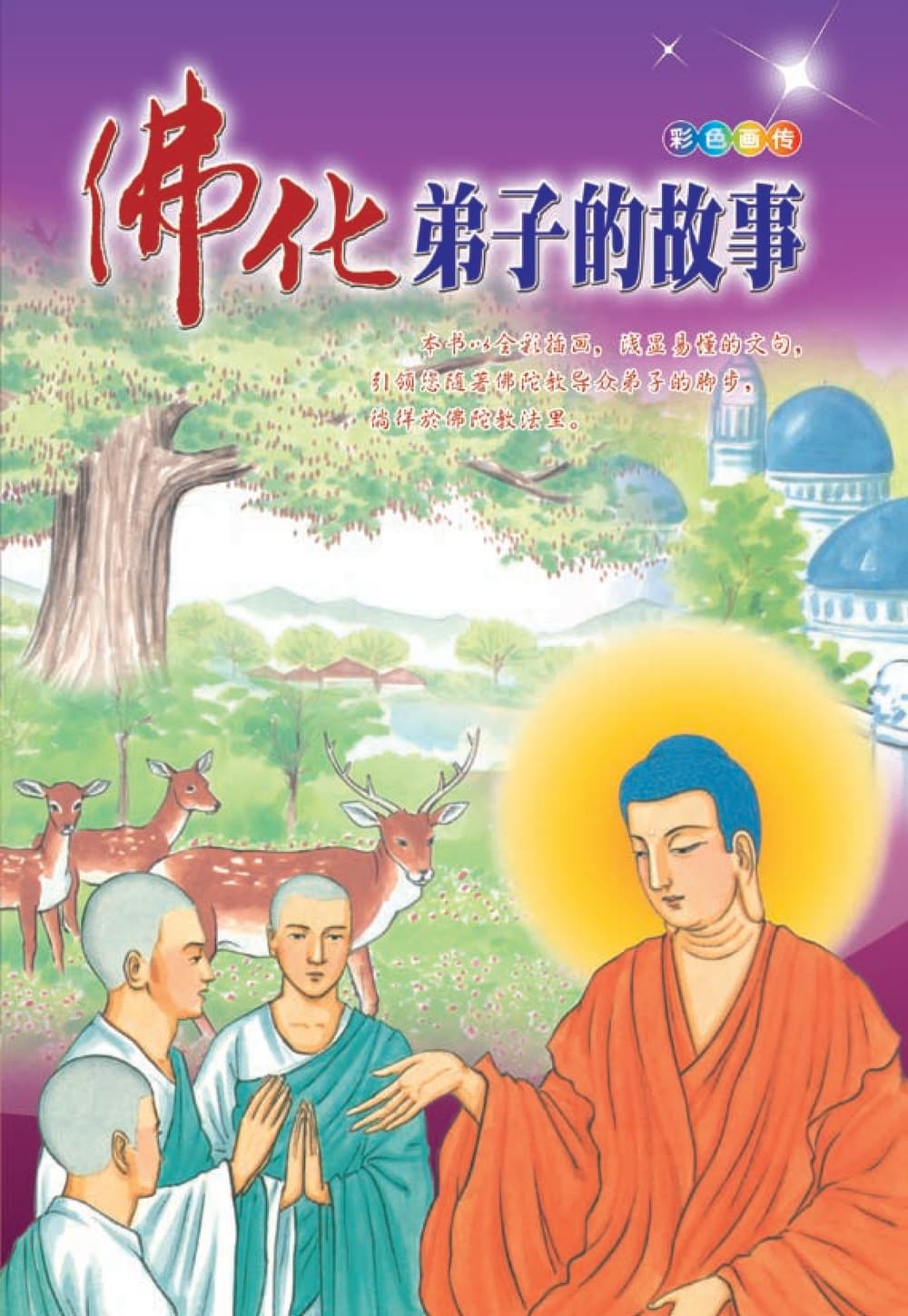 �𻯵��ӵĹ���1