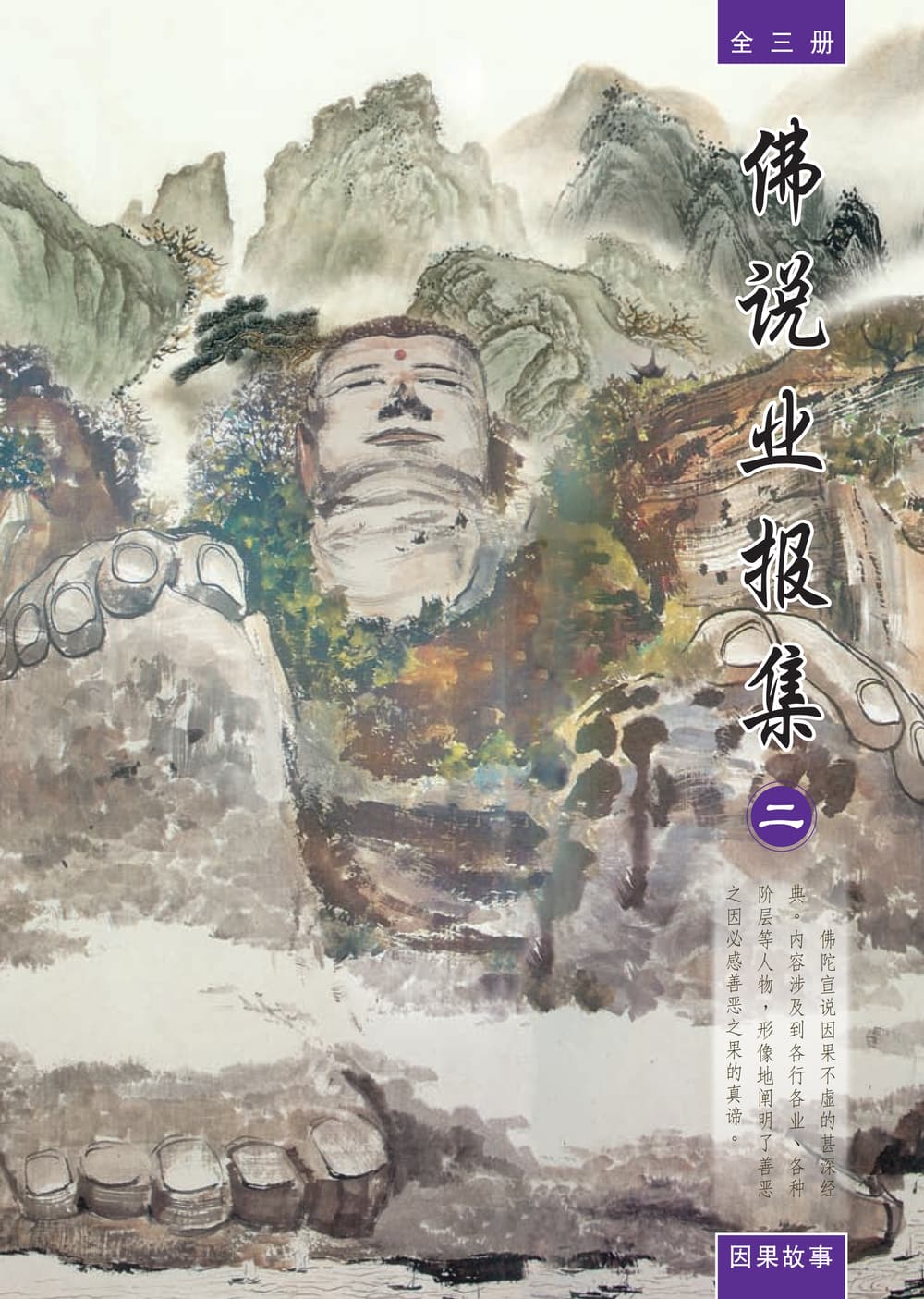 ��˵ҵ����2-1