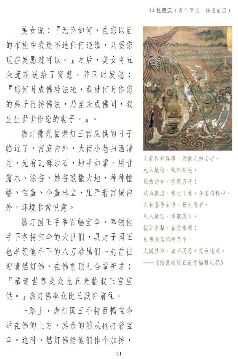 ��˵ҵ����2-41