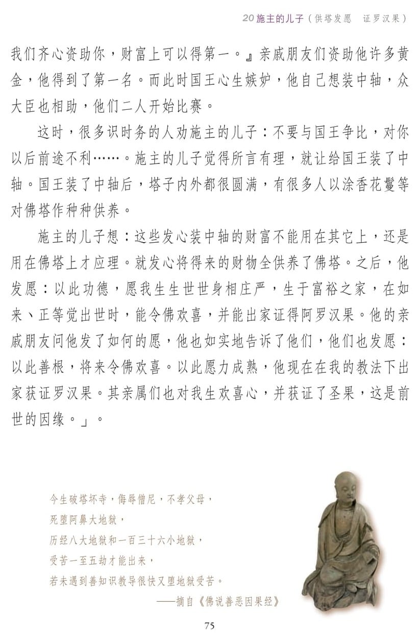 ��˵ҵ����2-75