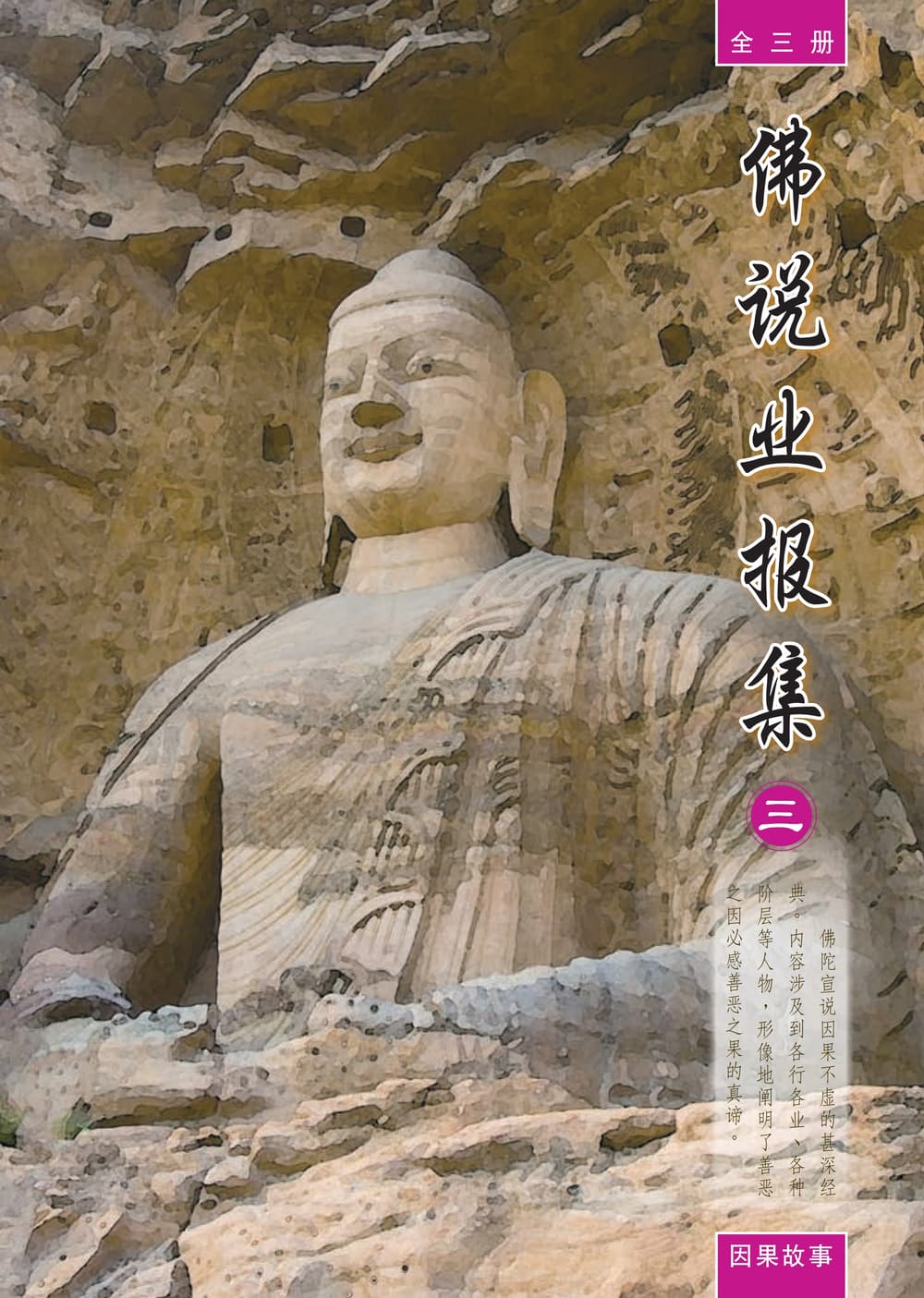 ��˵ҵ����3-1