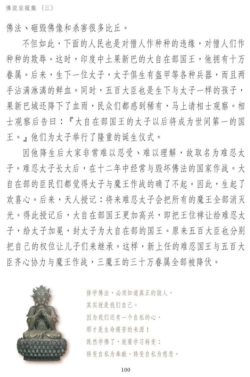 ��˵ҵ����3-100