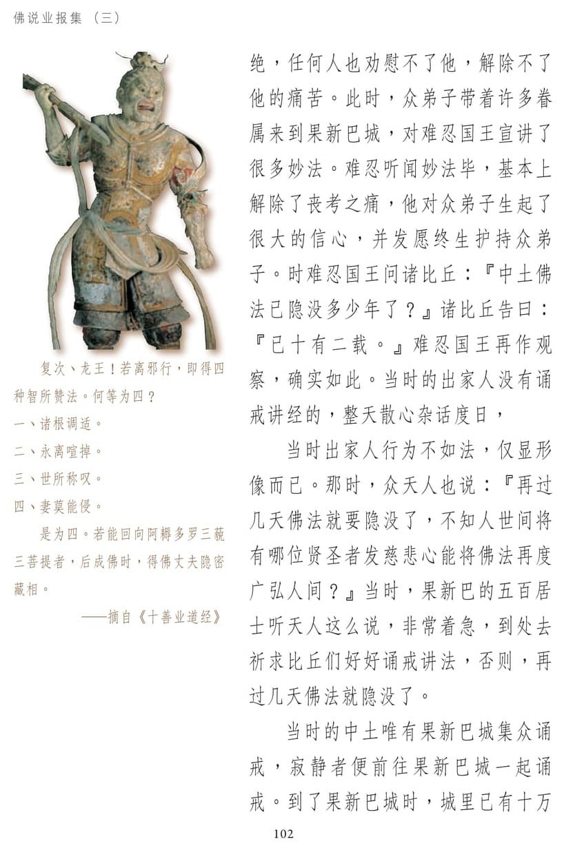 ��˵ҵ����3-102