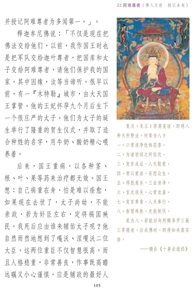 ��˵ҵ����3-105