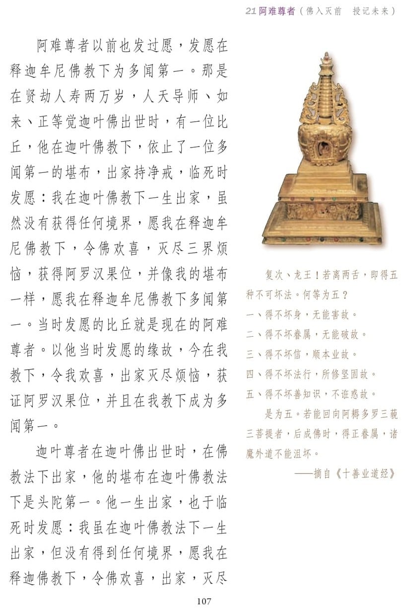 ��˵ҵ����3-107