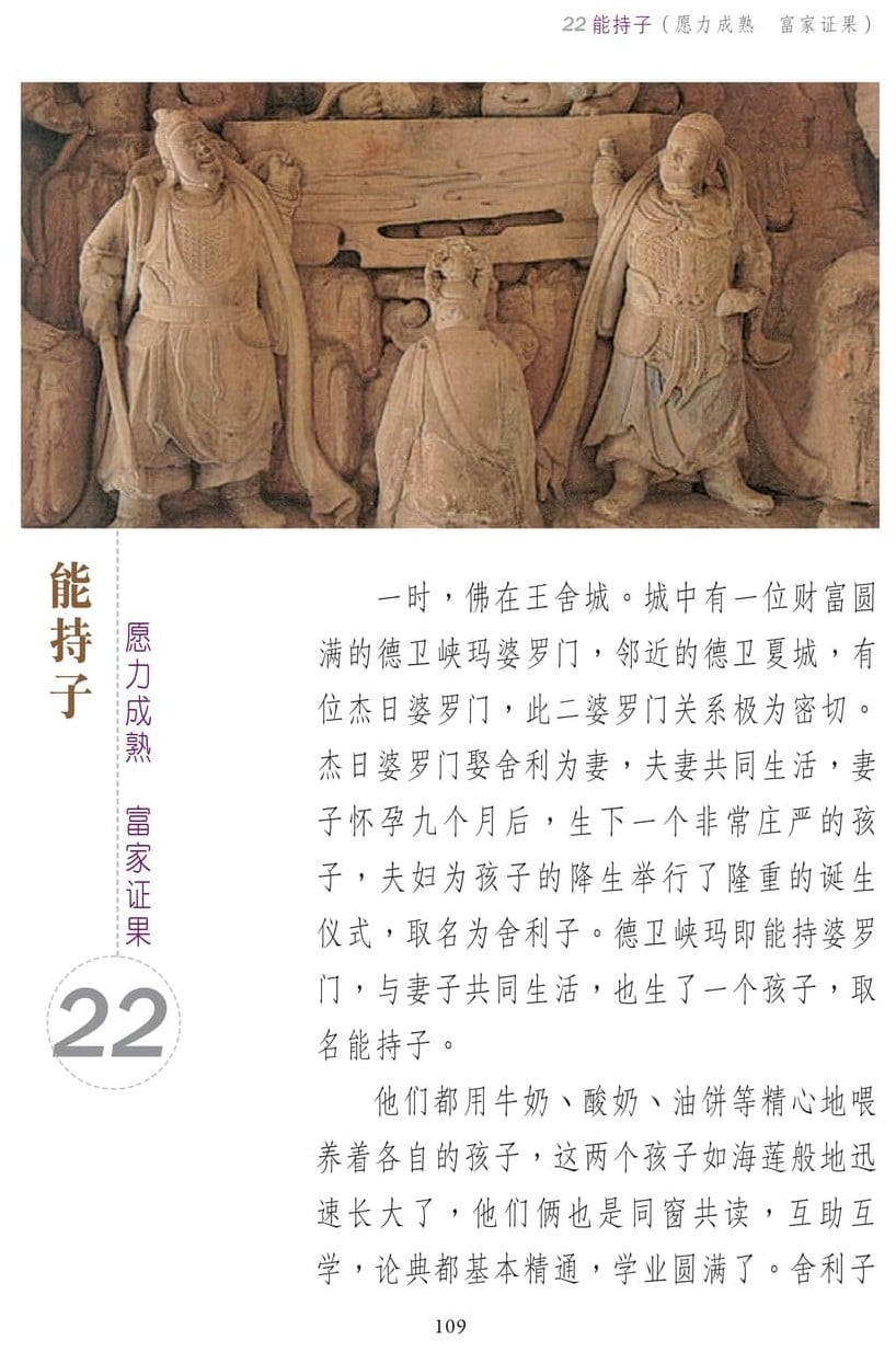 ��˵ҵ����3-109