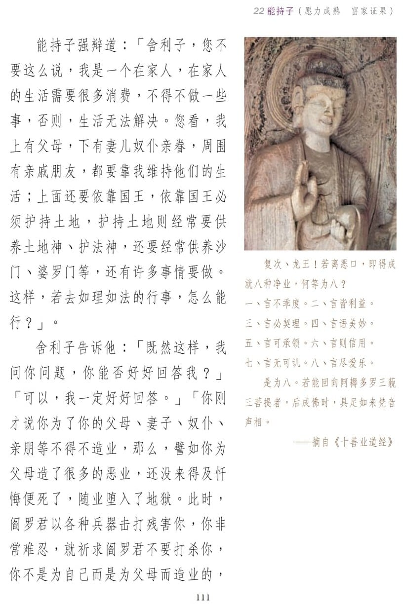 ��˵ҵ����3-111