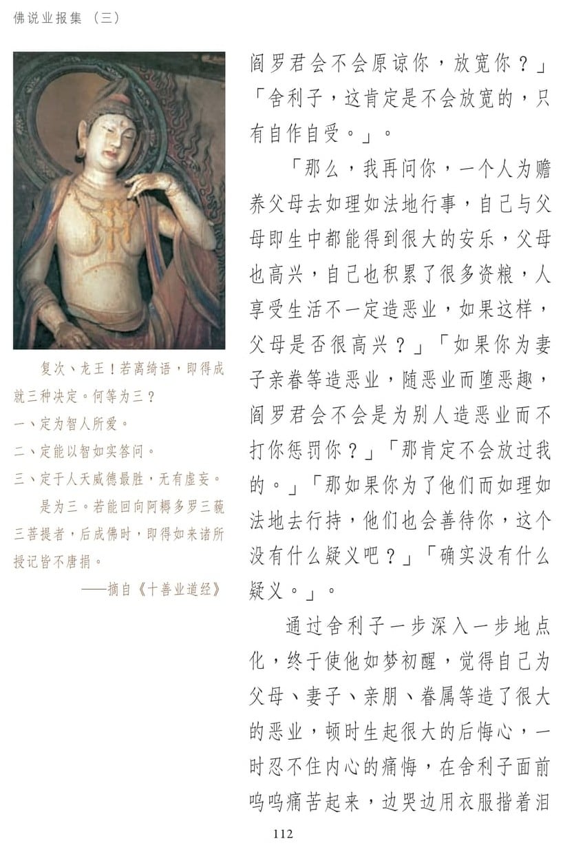 ��˵ҵ����3-112