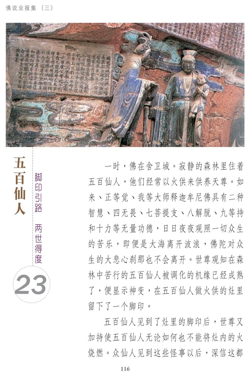 ��˵ҵ����3-116