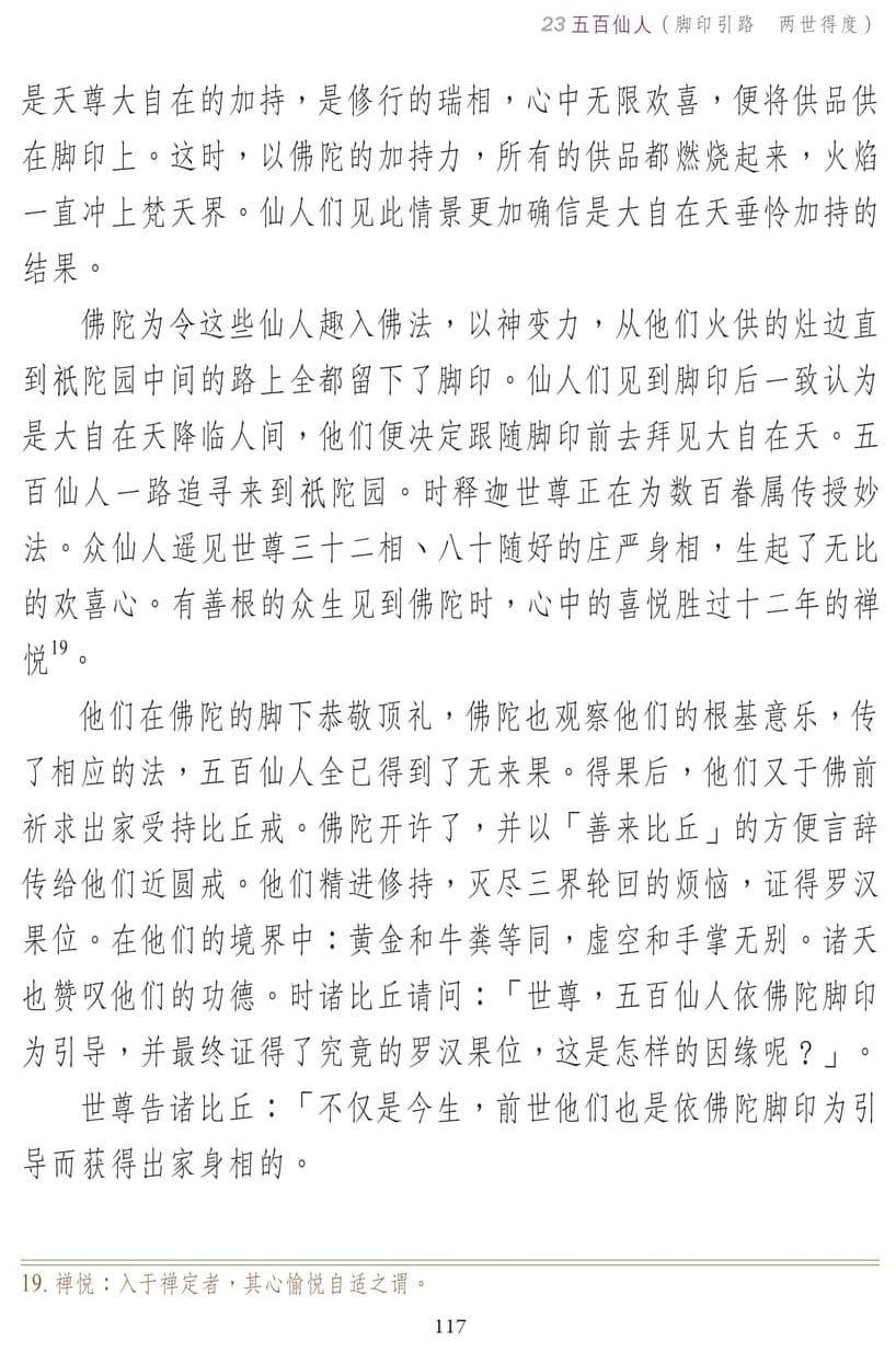 ��˵ҵ����3-117