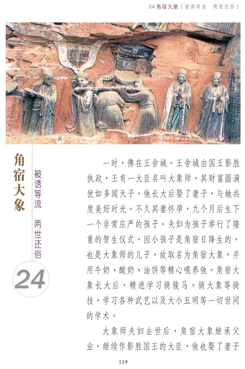 ��˵ҵ����3-119