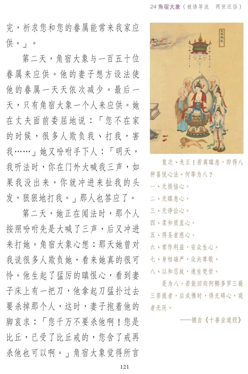 ��˵ҵ����3-121