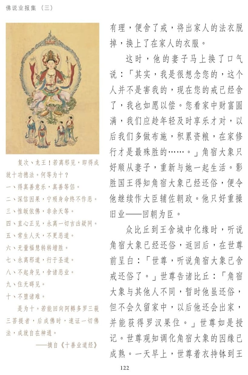 ��˵ҵ����3-122