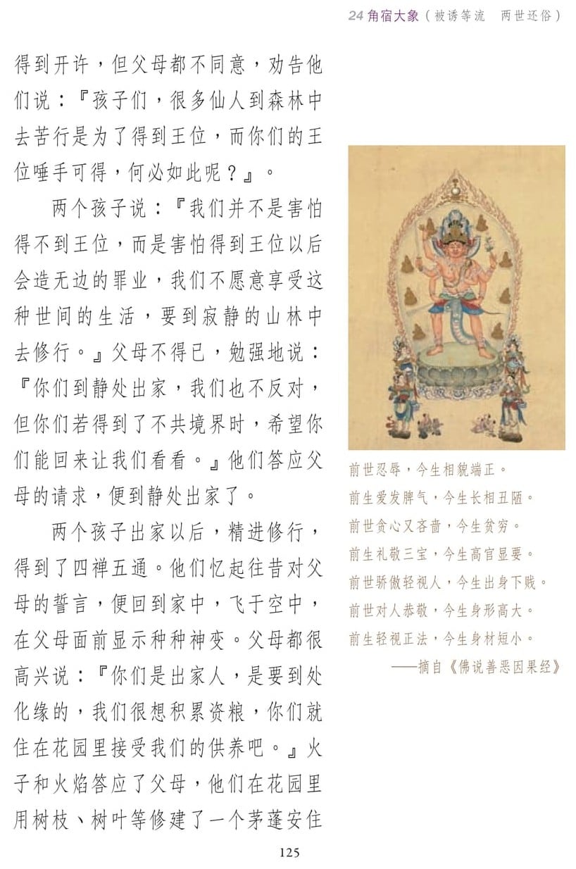 ��˵ҵ����3-125