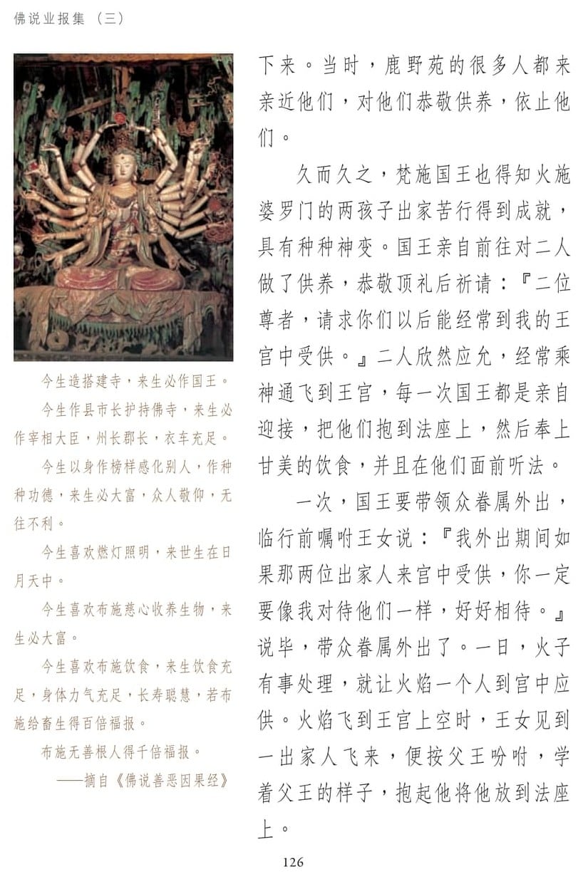 ��˵ҵ����3-126