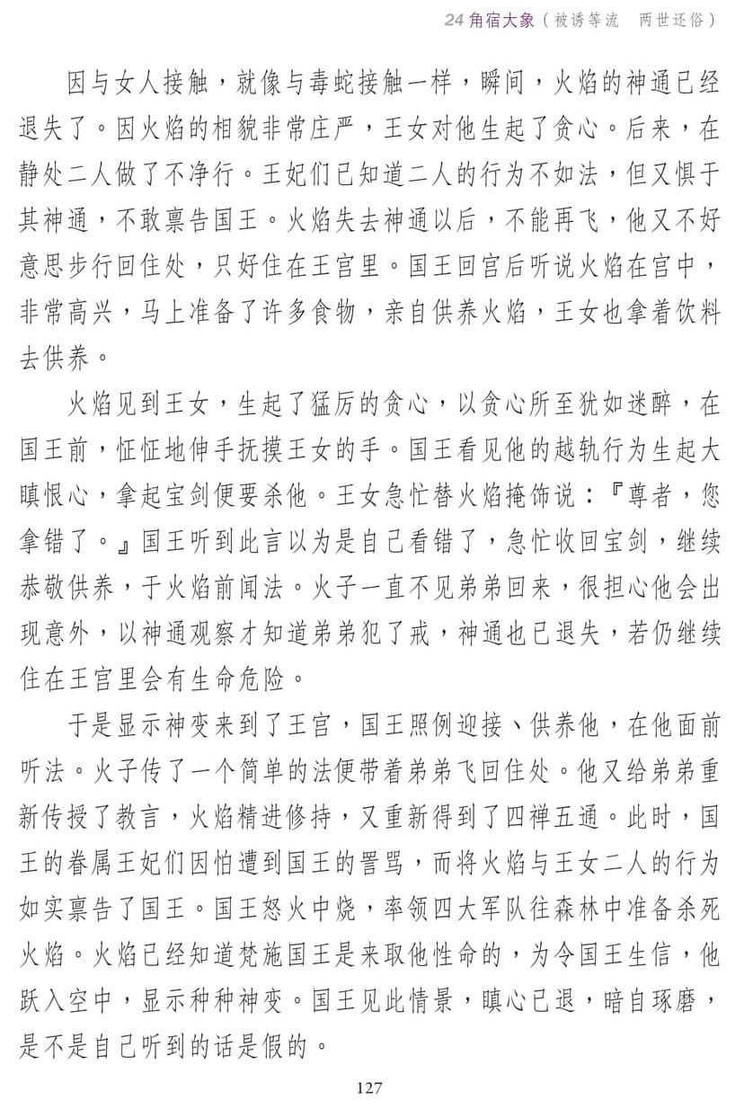 ��˵ҵ����3-127