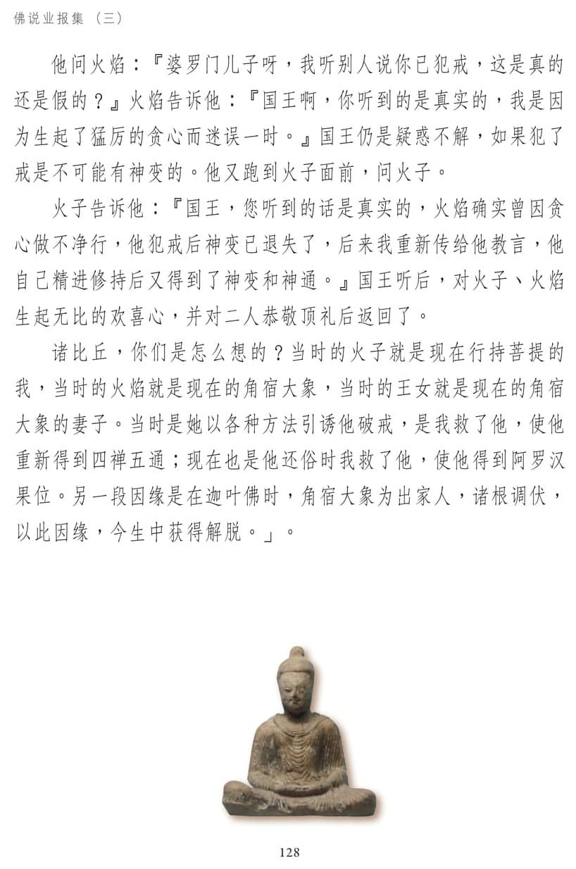 ��˵ҵ����3-128