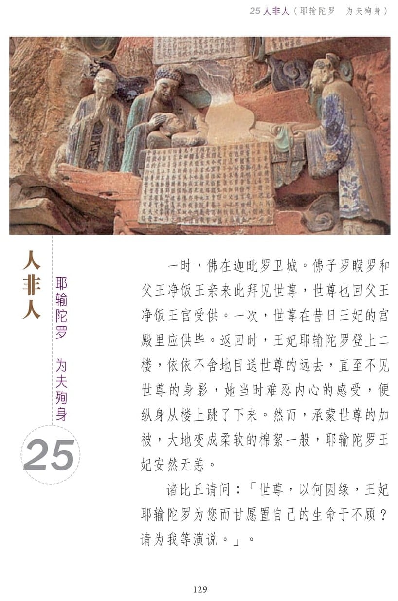 ��˵ҵ����3-129