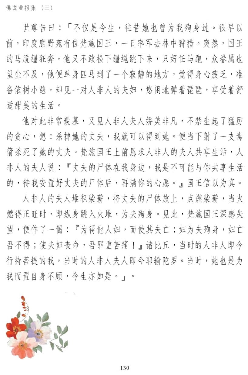 ��˵ҵ����3-130