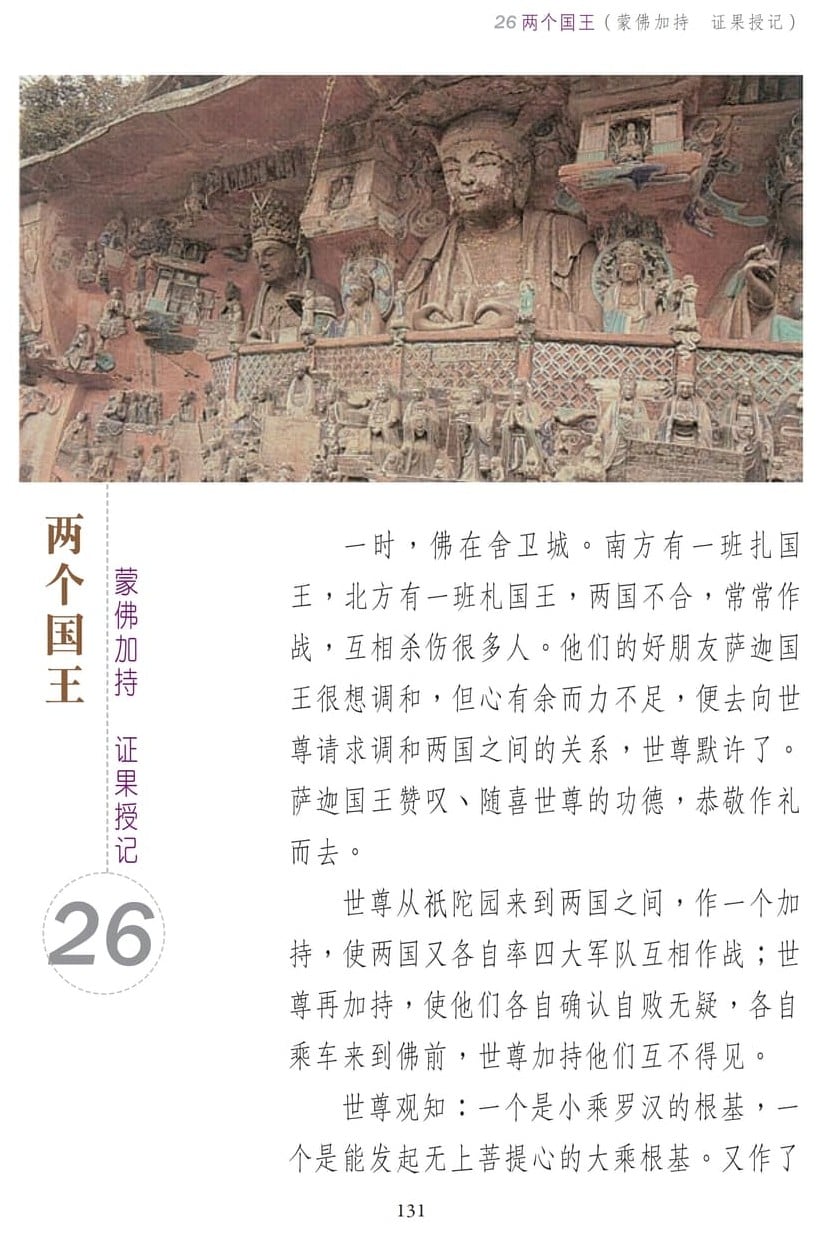 ��˵ҵ����3-131