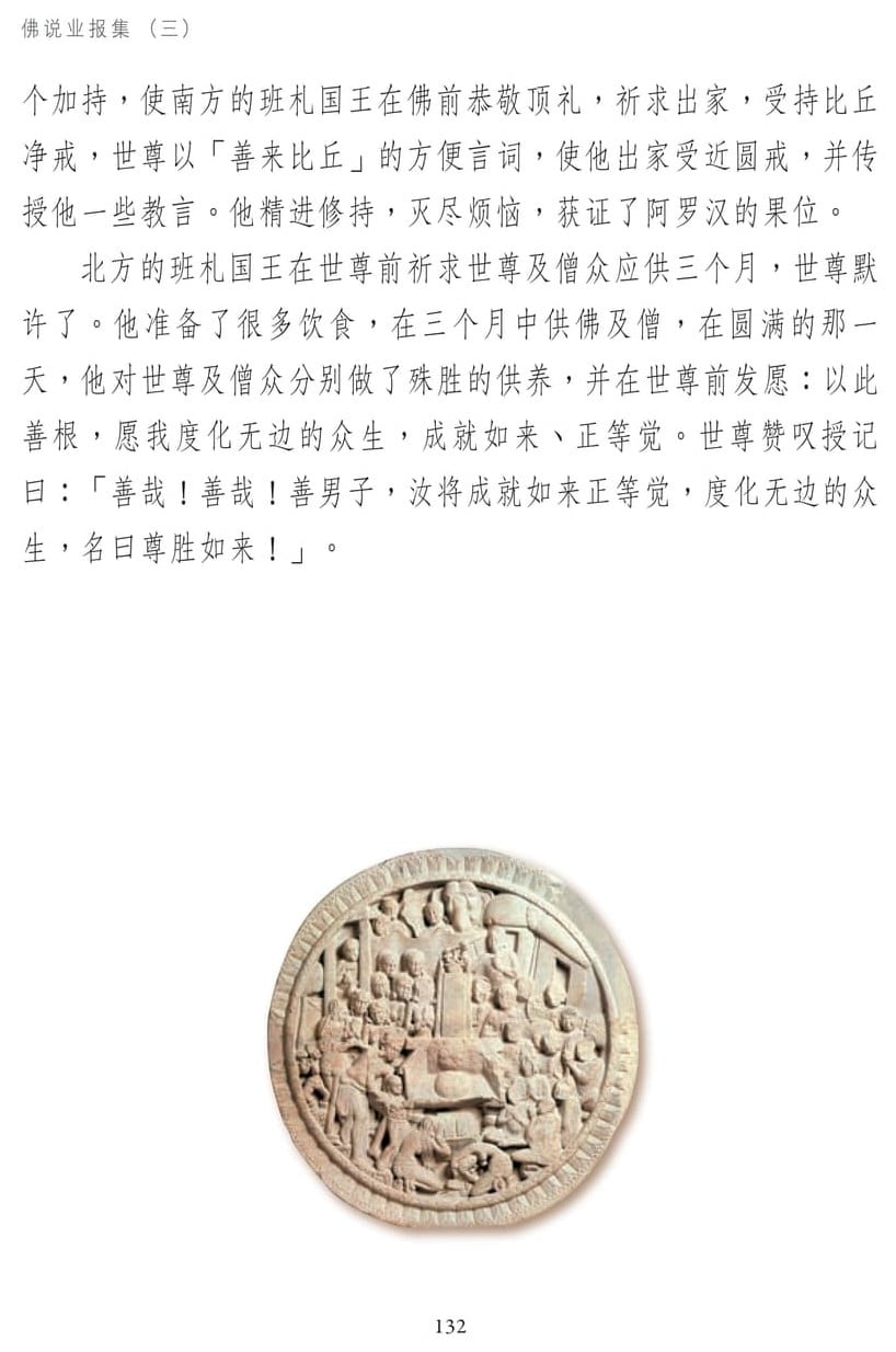 ��˵ҵ����3-132