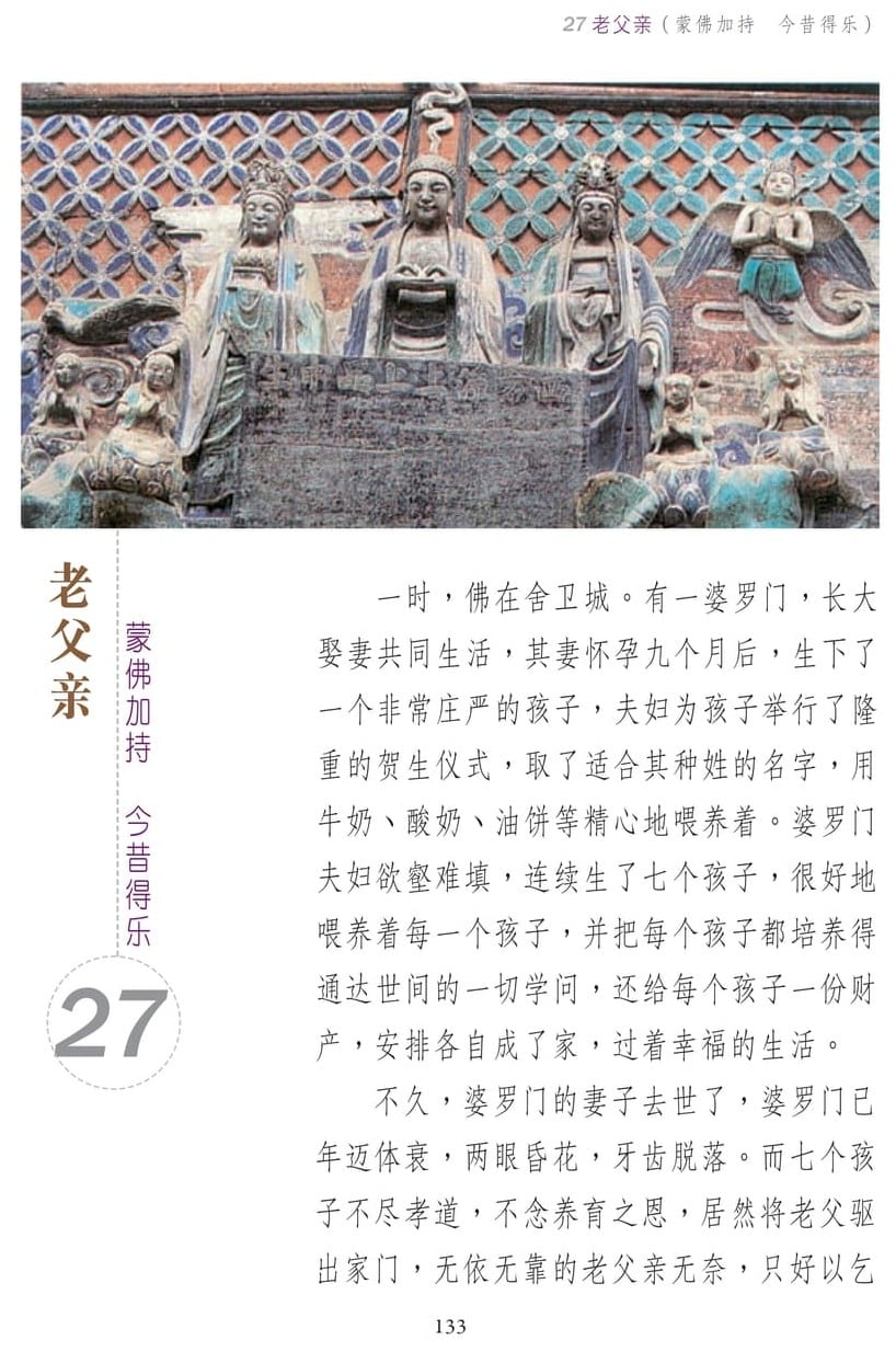 ��˵ҵ����3-133