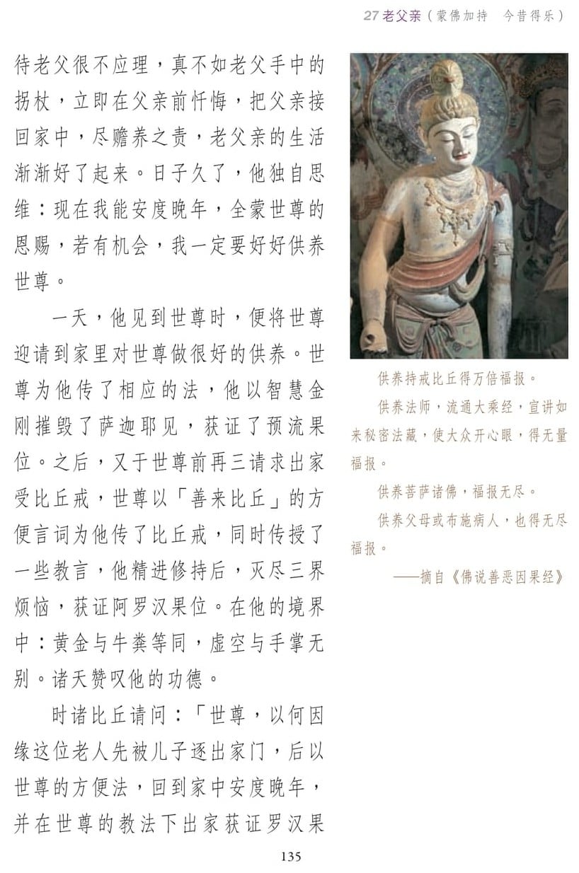 ��˵ҵ����3-135