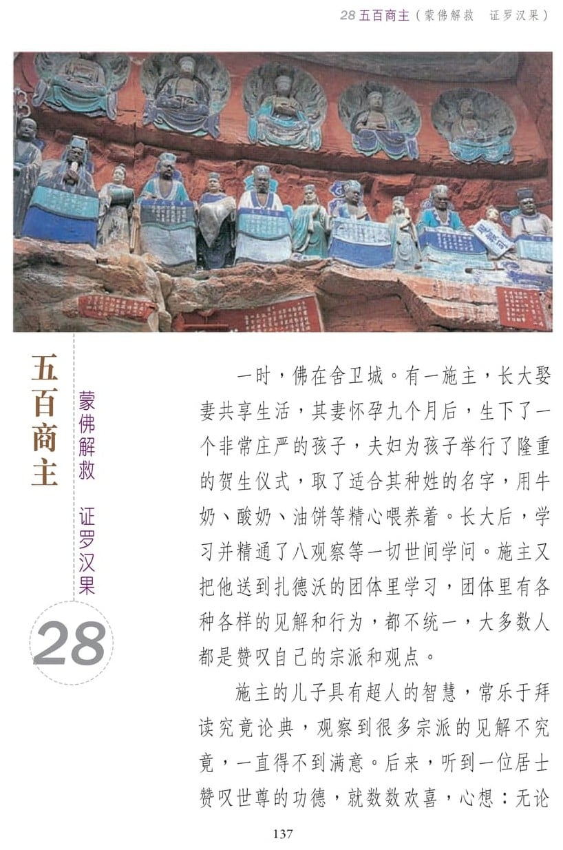 ��˵ҵ����3-137