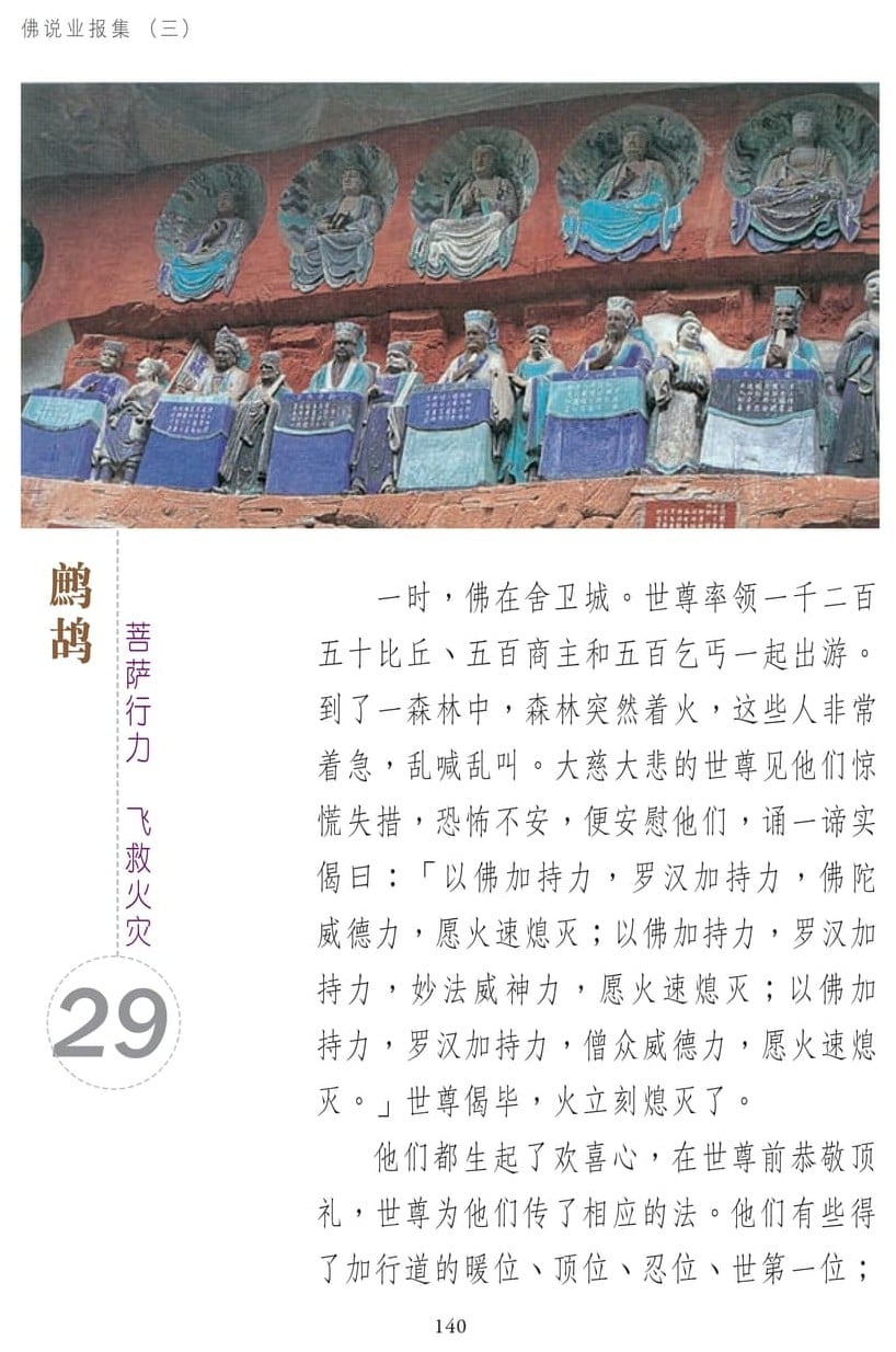 ��˵ҵ����3-140