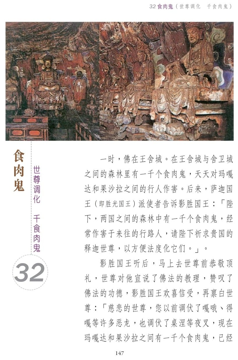 ��˵ҵ����3-147