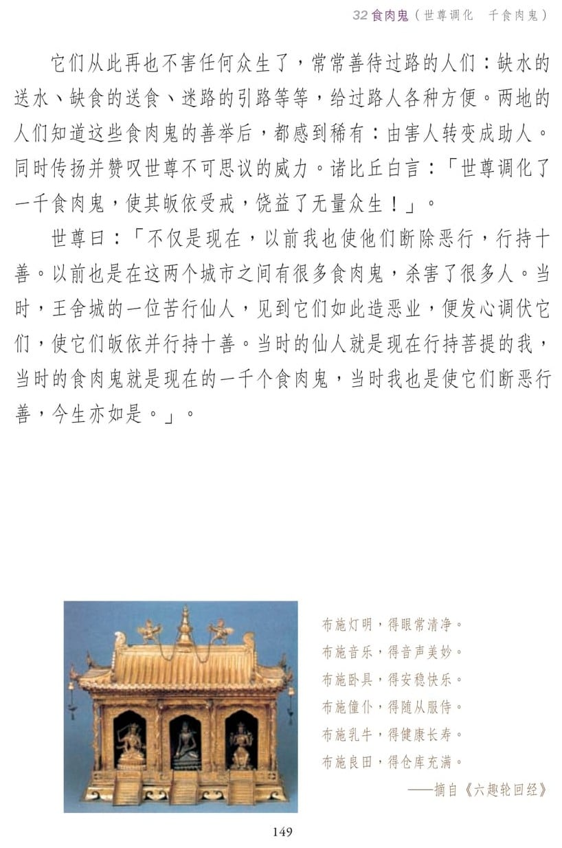 ��˵ҵ����3-149