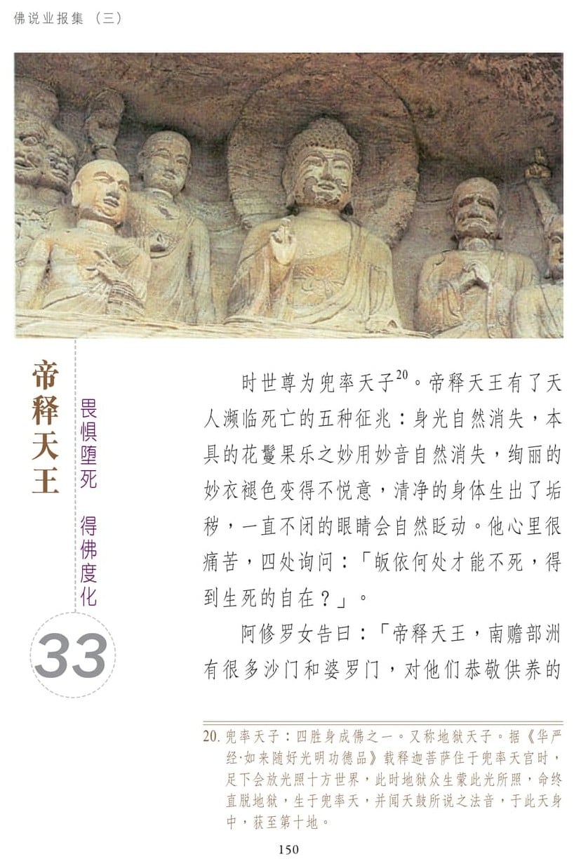 ��˵ҵ����3-150