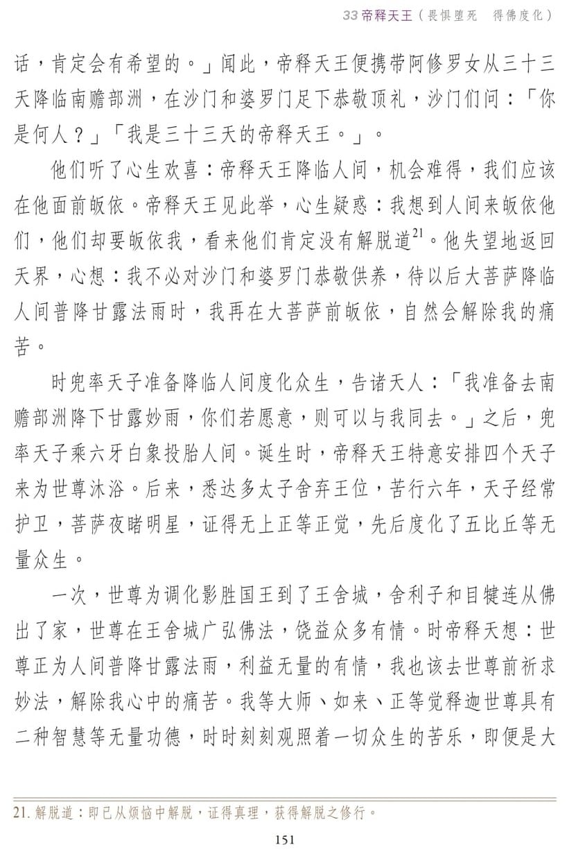 ��˵ҵ����3-151