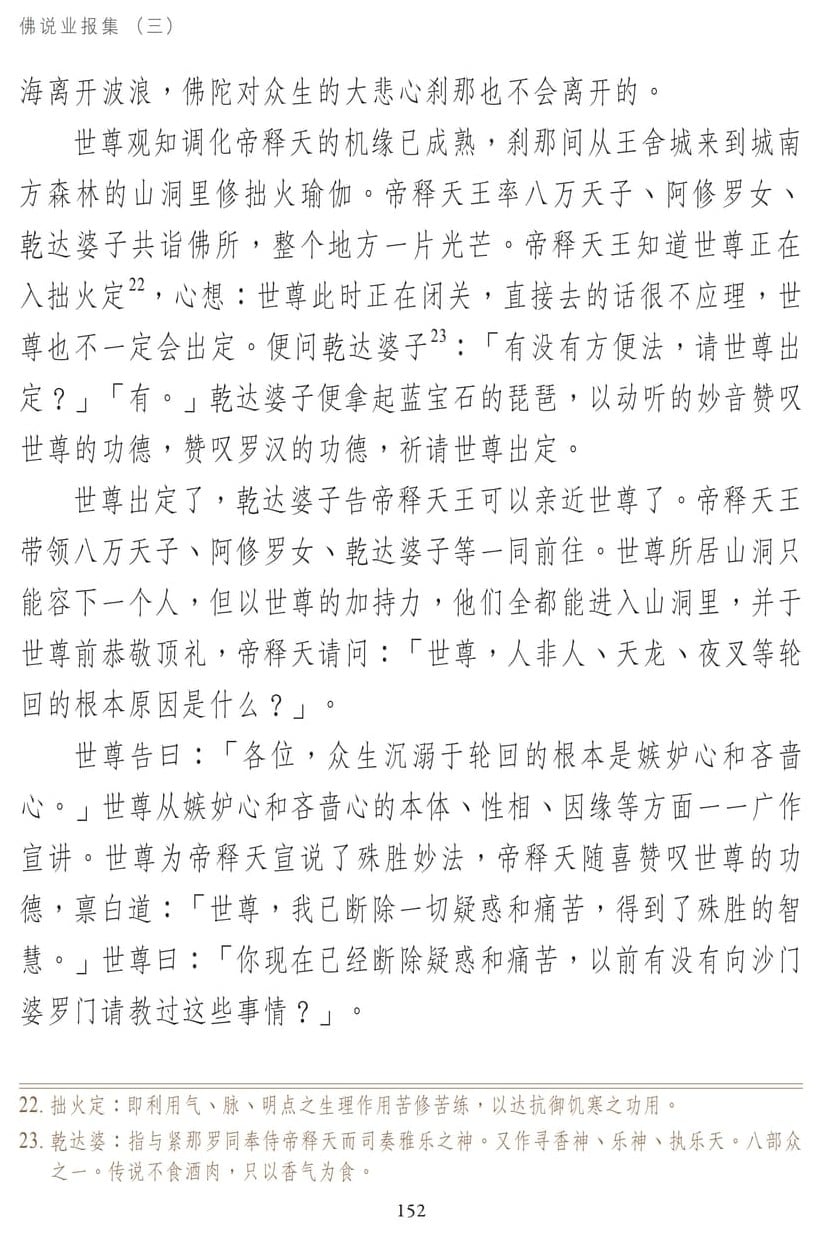 ��˵ҵ����3-152