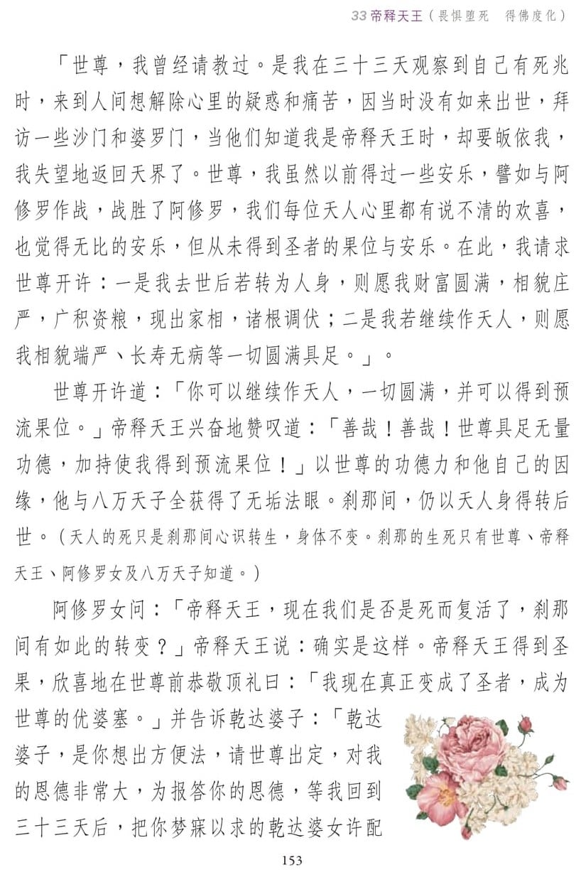 ��˵ҵ����3-153