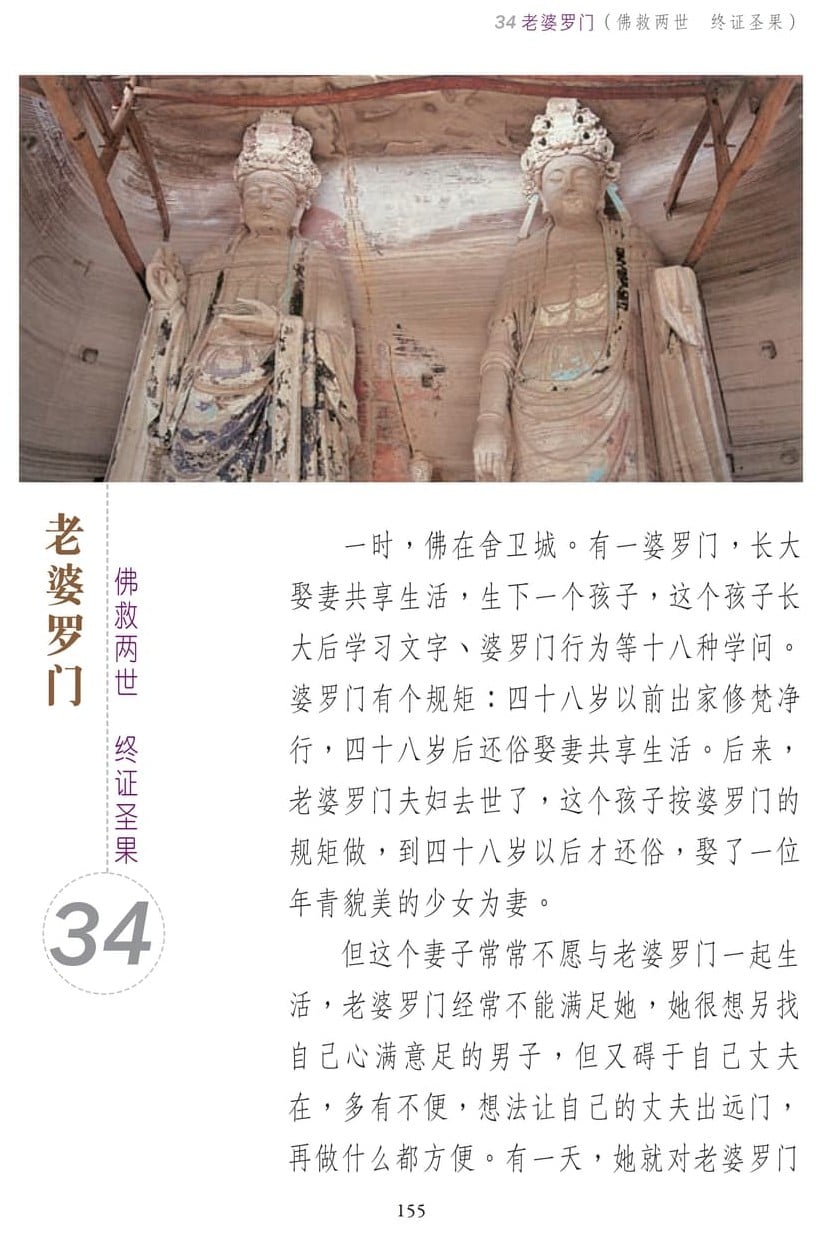 ��˵ҵ����3-155