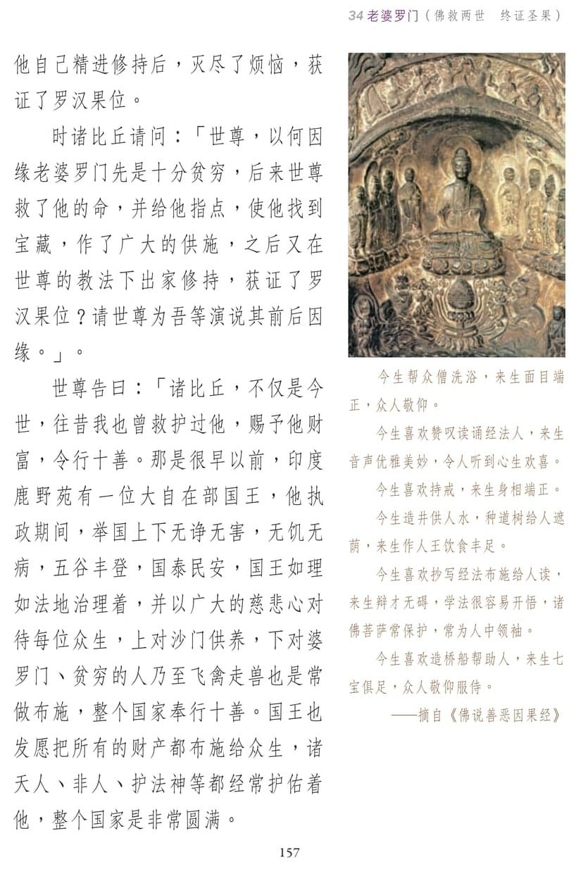 ��˵ҵ����3-157