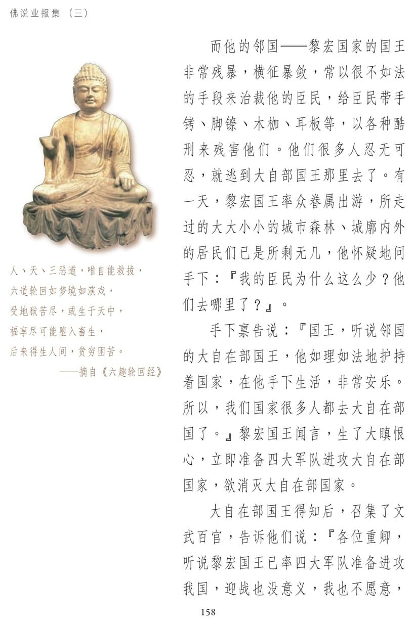 ��˵ҵ����3-158